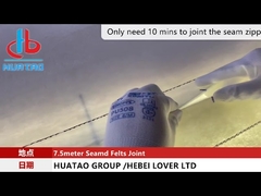 สักหลาดเครื่องทำกระดาษ, สักหลาดกด, สักหลาดทำกระดาษ, สักหลาดรับ, สักหลาด BOM, สักหลาดตะเข็บสำหรับโรงงานกระดาษ