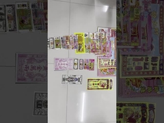 การเสียสละด้วยเงินของบรรพบุรุษ