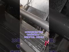 Bopp และผ้าที่ไม่เนื้อผ้า สีดํา สายใยคาร์บอน guild roller น้ําหนักเบา